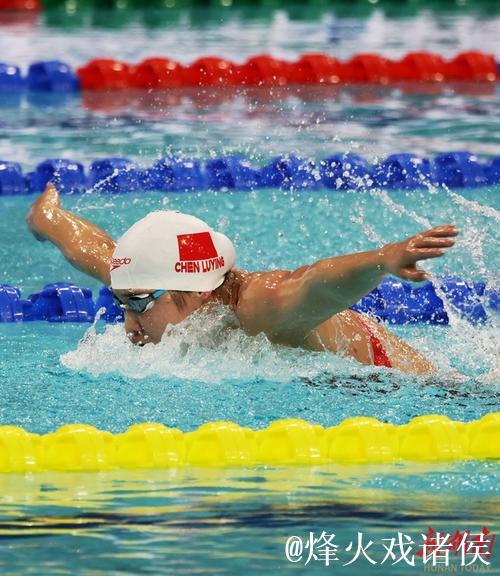 全运会女子200米蝶泳 陈露颖夺冠于子迪摘银 全运会女子200米蝶泳 陈露颖夺冠于子迪摘银