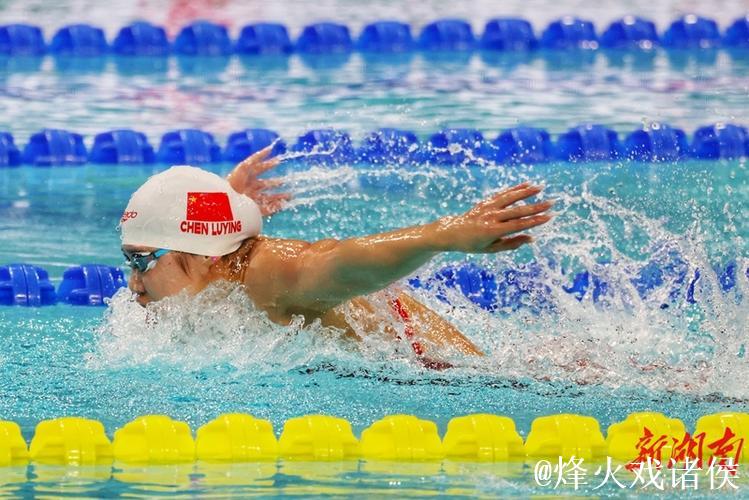 全运会女子200米蝶泳 陈露颖夺冠于子迪摘银 全运会女子200米蝶泳 陈露颖夺冠于子迪摘银